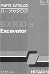 HITACHI EX100-3 КАТАЛОГ ЗАПЧАСТЕЙ ЭКСКАВАТОРА