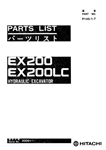 HITACHI EX200 СПИСОК ЗАПАСНЫХ ЧАСТЕЙ ГИДРАВЛИЧЕСКОГО ЭК