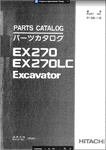 HITACHI EX270 EX270LC КАТАЛОГ ЗАПЧАСТЕЙ ЭКСКАВАТОРА