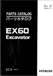 HITACHI EX60 КАТАЛОГ ЗАПЧАСТЕЙ ЭКСКАВАТОРА