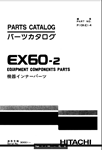 HITACHI EX60-2 КАТАЛОГ ЗАПЧАСТЕЙ