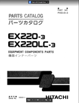 HITACHI EX220-3 КАТАЛОГ ЗАПЧАСТЕЙ