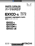 HITACHI EX100-5 КАТАЛОГ ЗАПЧАСТЕЙ