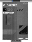 HITACHI EX120-5 КАТАЛОГ ЗАПЧАСТЕЙ ЭКСКАВАТОР