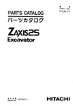 HITACHI ZX25 КАТАЛОГ ЗАПЧАСТЕЙ ЭКСКАВАТОР