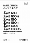 HITACHI ZX120 КАТАЛОГ ЗАПЧАСТЕЙ