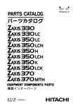 HITACHI ZX330 КАТАЛОГ ЗАПЧАСТЕЙ