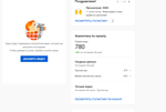 YouTube Живые Подписчики/ Гарантия+Бонус - изображение № 2