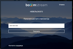 Доступ к видео маршрута № 3 - 3 дня (Скидка 30%) - изображение № 6