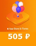 AppStore iTunes 505руб Cертификат пополнения РОССИЯ