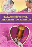 Марат Кабиров 