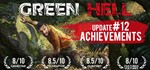 ️[VR] Green Hell VR | АВТОДОСТАВКА | Steam gift Россия