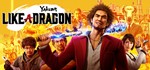 ️Yakuza: Like a Dragon | АВТОДОСТАВКА Стим Gift Россия