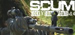 ️SCUM | АВТОДОСТАВКА [Россия - Steam Gift]