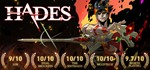 ️Hades | АВТОДОСТАВКА [Россия - Steam Gift]