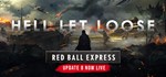 ️Hell Let Loose | АВТОДОСТАВКА [Россия - Steam Gift]