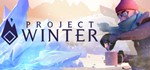 ️Project Winter | АВТОДОСТАВКА [Россия - Steam Gift]