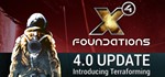 X4: Discovery Pack (X4: Foundations + X4: Timelines)RU