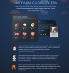 Очки Steam | 1000 очков + Награды профиля в подарок - изображение № 2