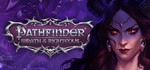 Pathfinder: Wrath of the Righteous | Россия Steam Gift