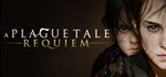 ️A Plague Tale: Requiem | АВТО | Россия Steam Gift