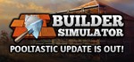 ️Builder Simulator | АВТОДОСТАВКА [Россия Steam Gift]
