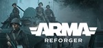 ️Arma Reforger | АВТОДОСТАВКА [Россия - Steam Gift]
