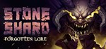 ️Stoneshard | АВТОДОСТАВКА [Россия - Steam Gift]