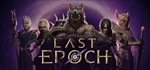 ️Last Epoch | АВТОДОСТАВКА [Россия - Steam Gift]