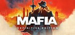 Mafia: Definitive Edition | Аккаунт +ГАРАНТИЯ |GLOBAL