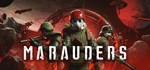 ️ Marauders | АВТОДОСТАВКА [Россия - Steam Gift]