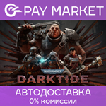 ️Warhammer 40,000: Darktide | АВТО [Россия Steam Gift]