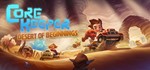 ️ Core Keeper | АВТОДОСТАВКА [Россия - Steam Gift]