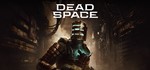 ️ Dead Space Deluxe 2023 | АВТОДОСТАВКА |RU Steam Gift