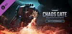 ️Warhammer 40k: Chaos Gate Daemonhunters Duty Eternal
