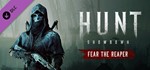 ️ Hunt: Showdown – Fear The Reaper | АВТО Россия Gift
