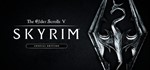 The Elder Scrolls V: Skyrim Special Edition | АВТО РФ