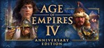 ️Age of Empires IV: Anniversary Edition | Россия Steam