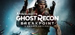 ️Tom Clancy’s Ghost Recon Breakpoint | АВТО | RU Gift