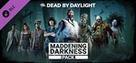 Dead by Daylight - Maddening Darkness Pack АВТО Россия