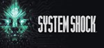 ️System Shock Remake | АВТОДОСТАВКА |Россия Steam Gift
