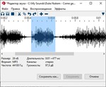 ️Soundpad | АВТОДОСТАВКА [Россия - Steam Gift] - изображение № 8