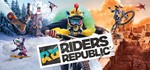 ️Riders Republic - 360 Edition | АВТО | Россия Steam