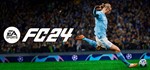 ️EA SPORTS FC™ 24 | АВТОДОСТАВКА [Россия Steam Gift]