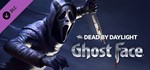 ️Dead by Daylight - Ghost Face | АВТО [Россия Steam]