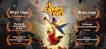 ️It Takes Two | АВТОДОСТАВКА [Россия Steam Gift]
