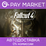 ️Fallout 4 | АВТОДОСТАВКА [Россия Steam Gift]