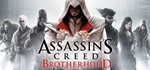 ️Assassin's Creed Brotherhood | АВТО [Россия Steam]