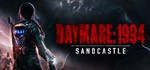 ️Daymare: 1994 Sandcastle | АВТО [Россия Steam Gift]