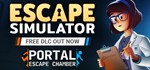 ️Escape Simulator | АВТОДОСТАВКА [Россия Steam Gift]